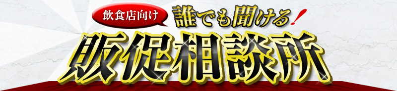 ���H�X�����E�N�ł�������I�̑����k��