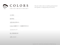 �J���[�Y�C���^�[�i�V���i��