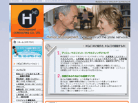 ������ЃA�b�V���E�}�l�W�����g�E�R���T���e�B���O