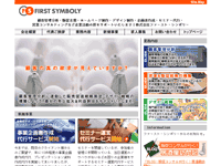 ������Ѓt�@�[�X�g�E�V���{���[