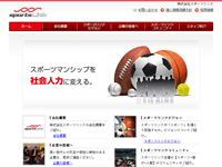 ������ЃX�|�[�c�����N