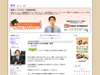 �u�̑��R���T�����s���I�������K��L�v