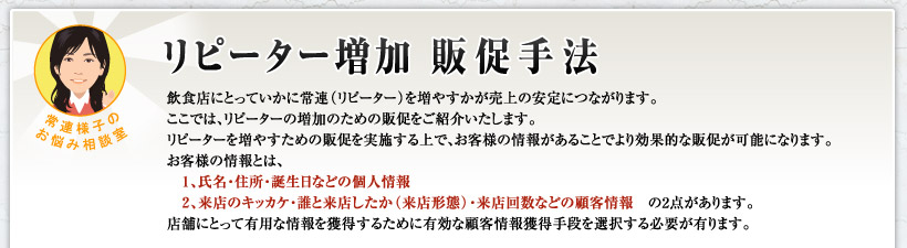 ���s�[�^�[�����̑���@