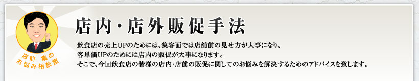 �V�K�ڋq�l���̑���@